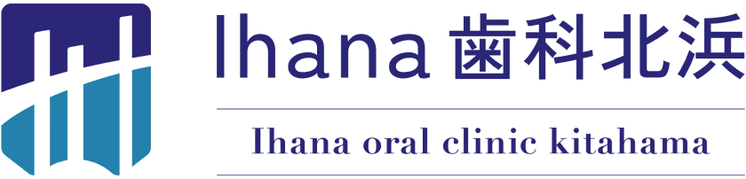 Ihana歯科北浜 Ihana oral clinic kitahama