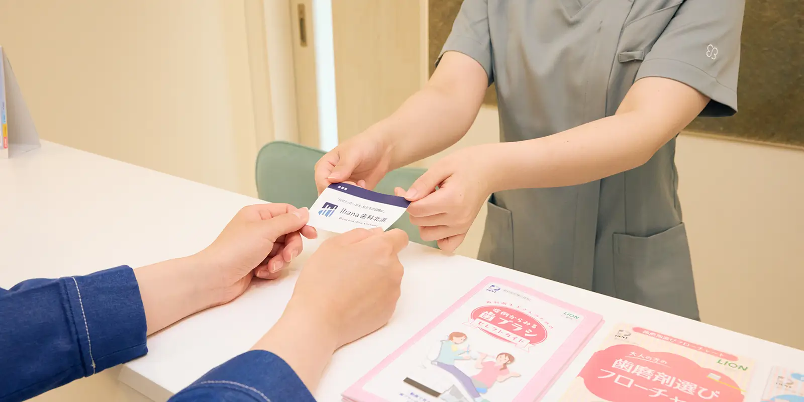 プライバシーに配慮した診療を実施しています。